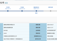 “国联+民生”重组提速，已获上交所审核通过|界面新闻